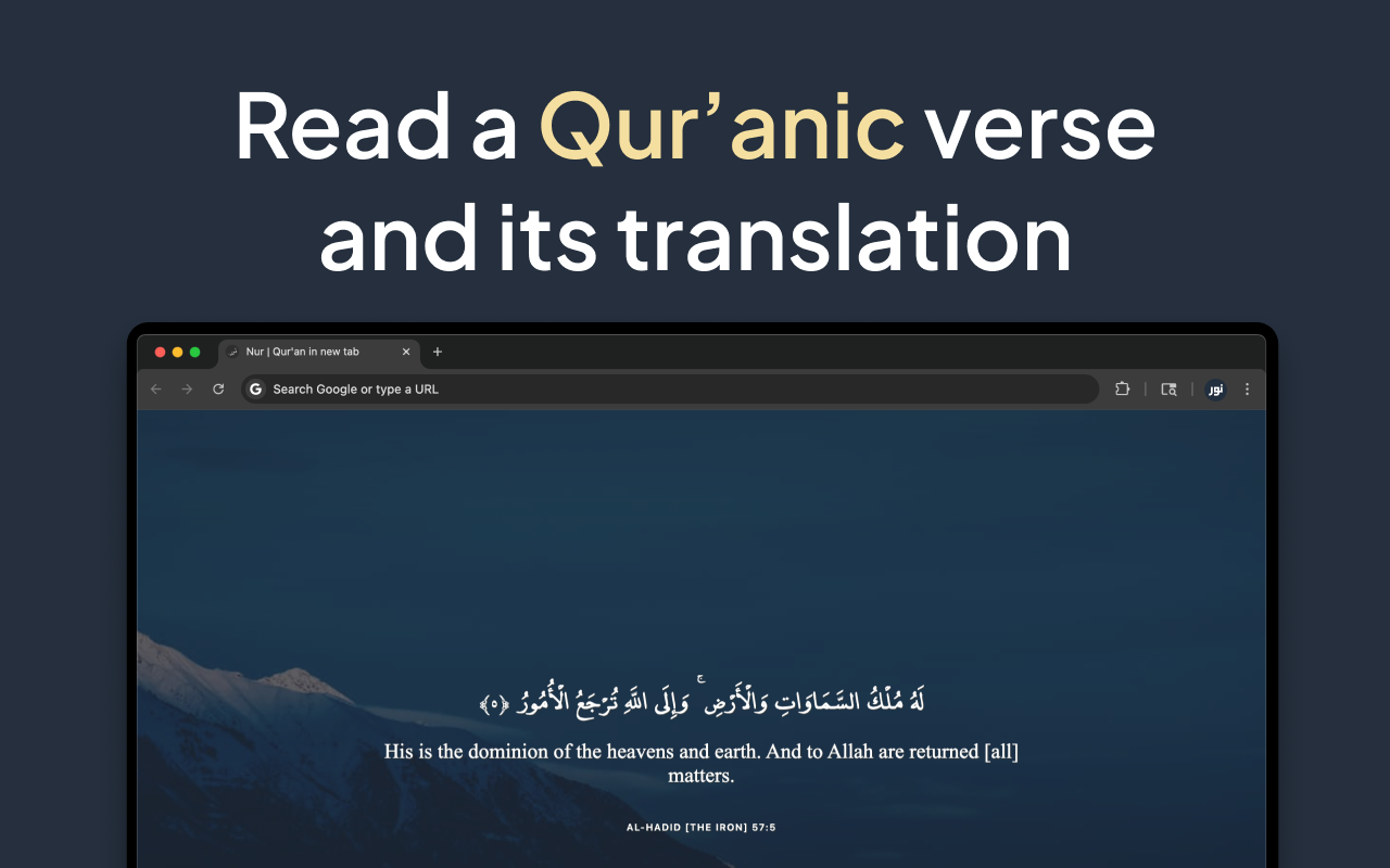Nur extension - translation view